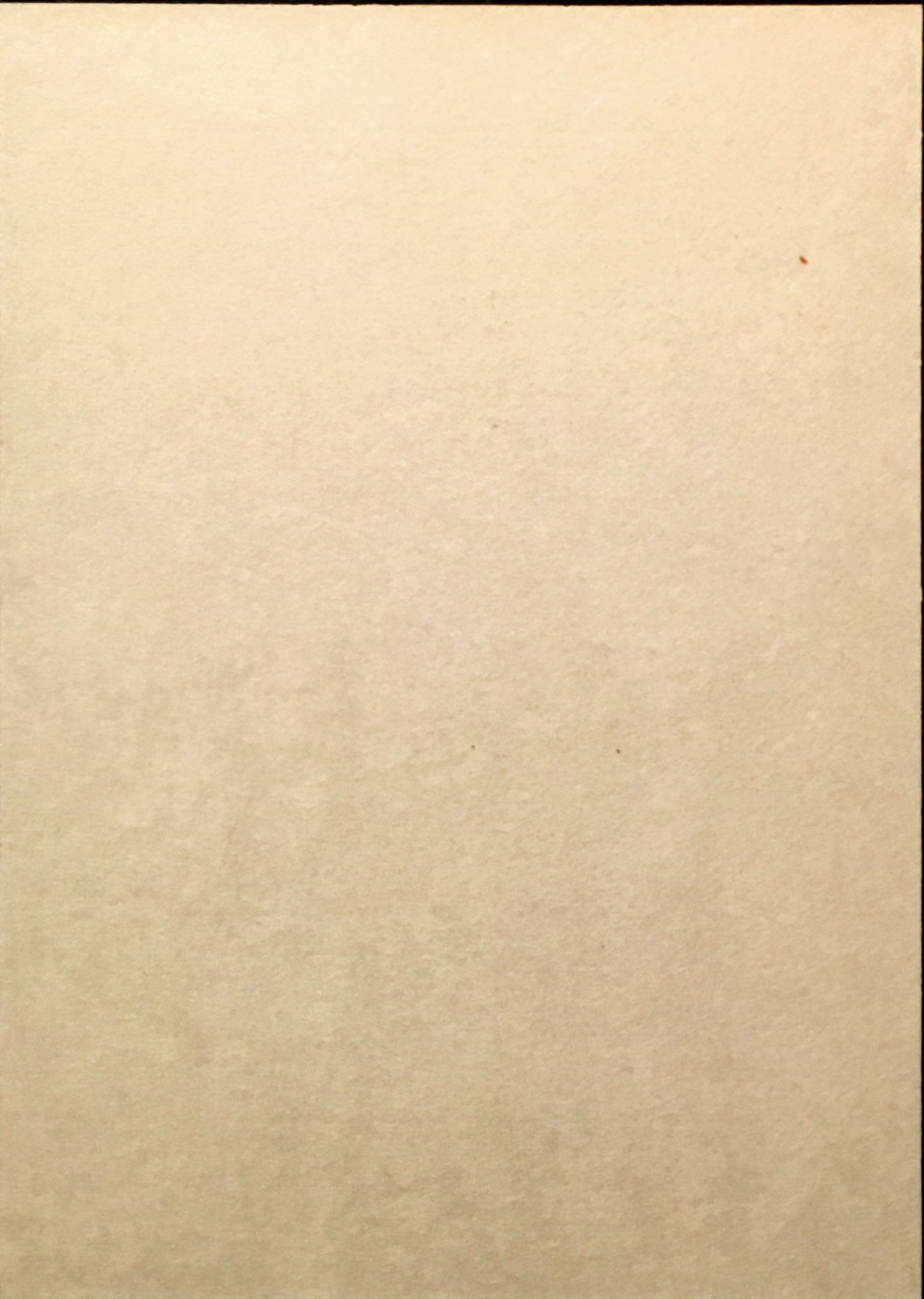 1990 Star Promo NNO back image